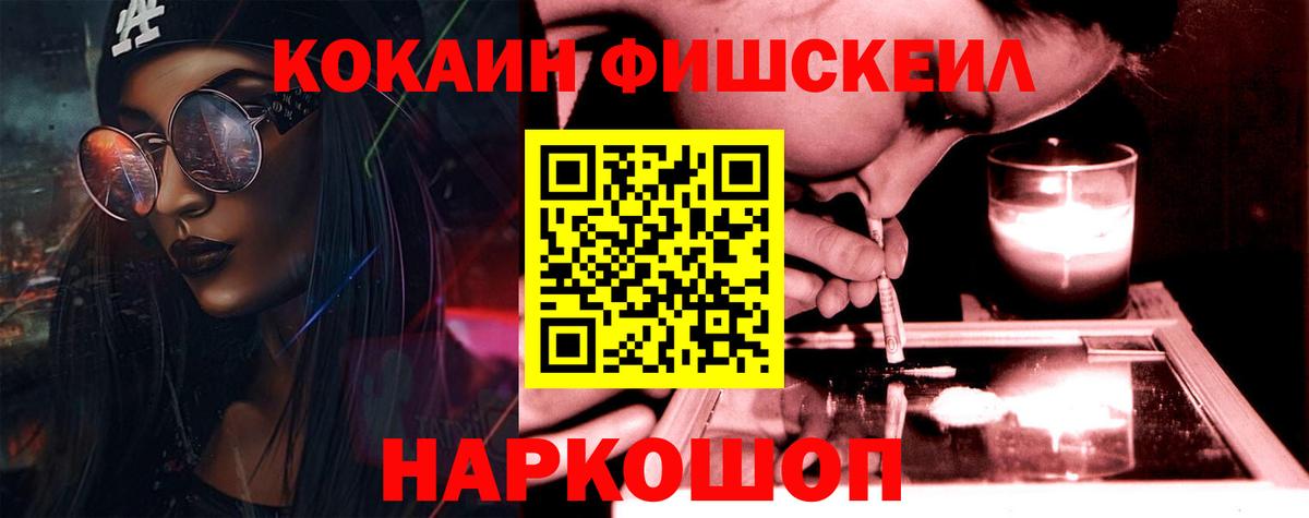 Cocaine Эквадор Тосно
