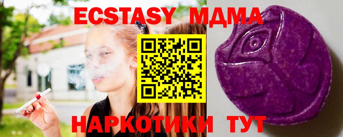 Где купить наркотики?  Меф   Гашиш  Тосно  Бошки Шишки  Кетамин  Вход с VPN  Гашиш 