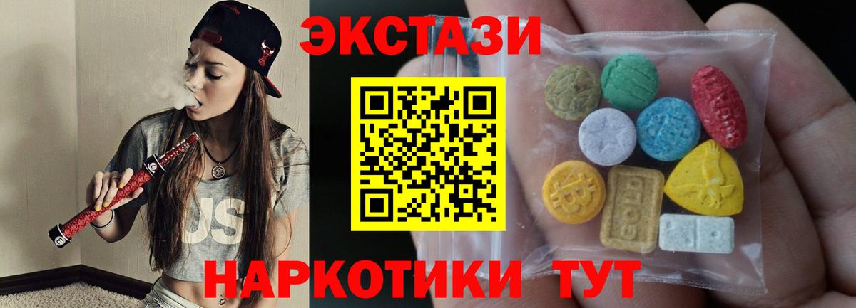 Экстази louis Vuitton Тосно