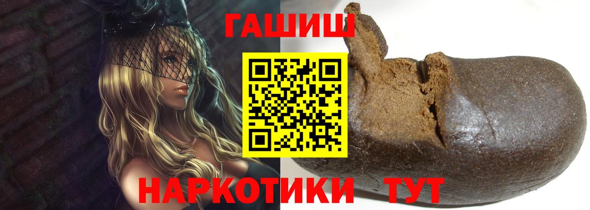 Гашиш гарик  ГАШ индика сатива  Тосно  Гашиш  Вход с VPN 