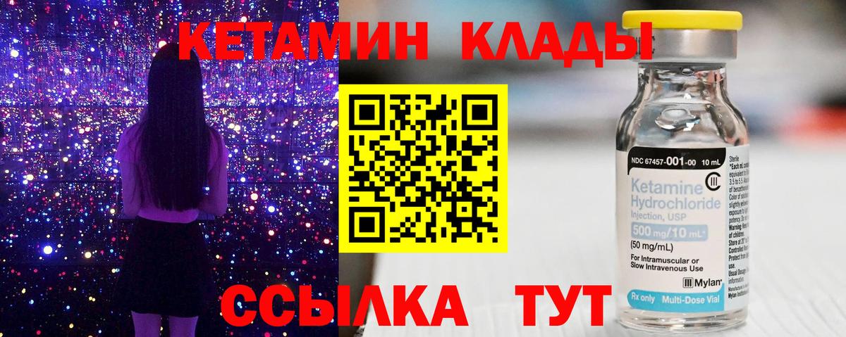 КЕТАМИН ketamine  blacksprut ТОР  Вход с VPN  Тосно  КЕТАМИН ketamine 