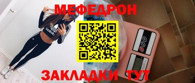 гидра Обнинск
