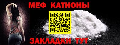 MESCALINE Нягань
