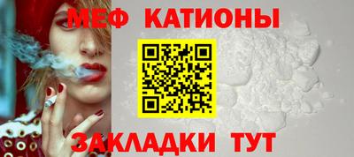 MESCALINE Нягань
