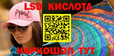 гидра Обнинск