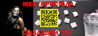 MESCALINE Нягань