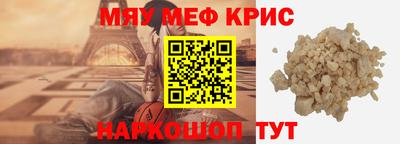 гидра Обнинск