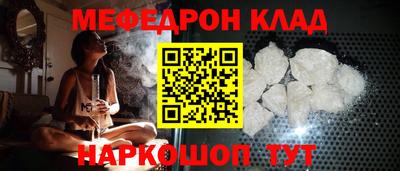 мефедрон VHQ Первоуральск