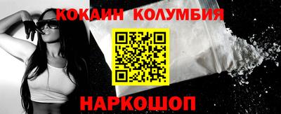 кокаин VHQ Обь