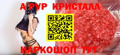 MESCALINE Нягань