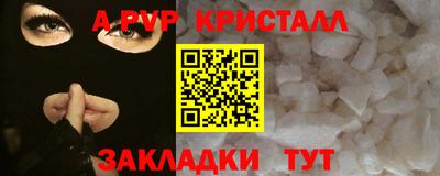 гидра Обнинск