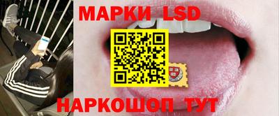 гидра Обнинск