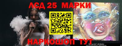 гидра Обнинск