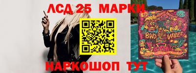 гидра Обнинск