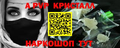 гидра Обнинск