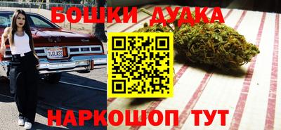 гидра Обнинск