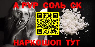 гидра Обнинск