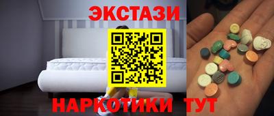 гидра Обнинск