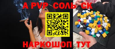 гидра Обнинск