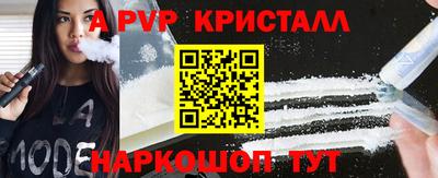 кокаин VHQ Обь