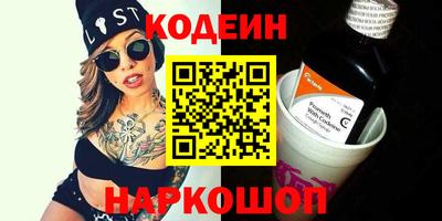 MESCALINE Нягань