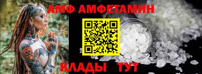 гидра Обнинск