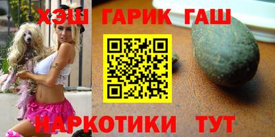 гидра Обнинск