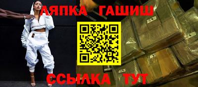 MESCALINE Нягань