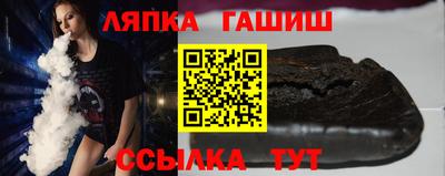 гидра Обнинск