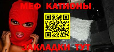 гидра Обнинск