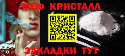 MESCALINE Нягань