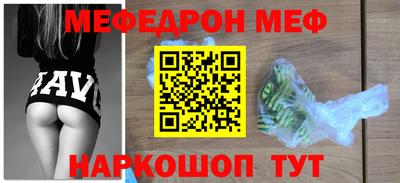MESCALINE Нягань