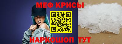 MESCALINE Нягань