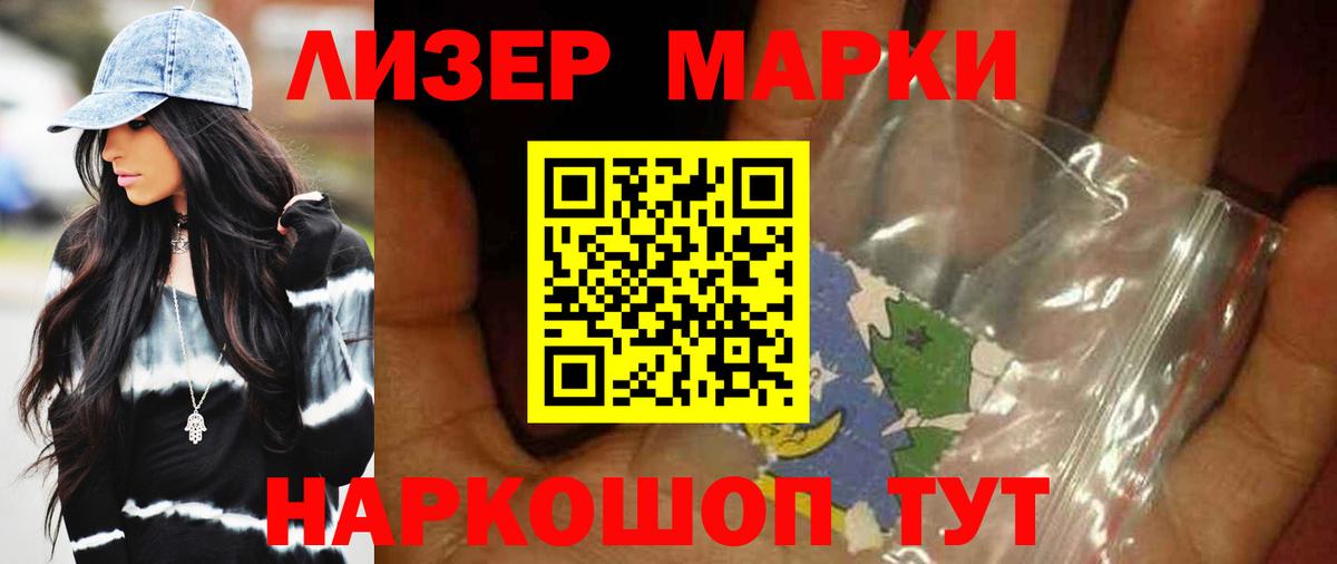 ЛСД экстази кислота  ЛСД экстази  Тосно  Вход с VPN  Лсд 25 экстази кислота 