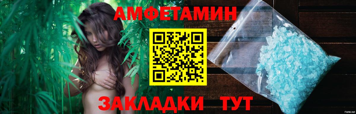 МЕТАМФЕТАМИН Methamphetamine Тосно
