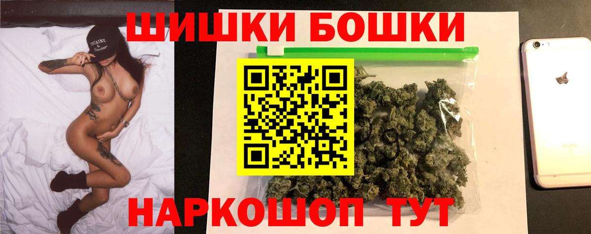 Тосно  Марихуана White Widow  Бошки марихуана AK-47  Вход с VPN  Шишки марихуана гибрид 