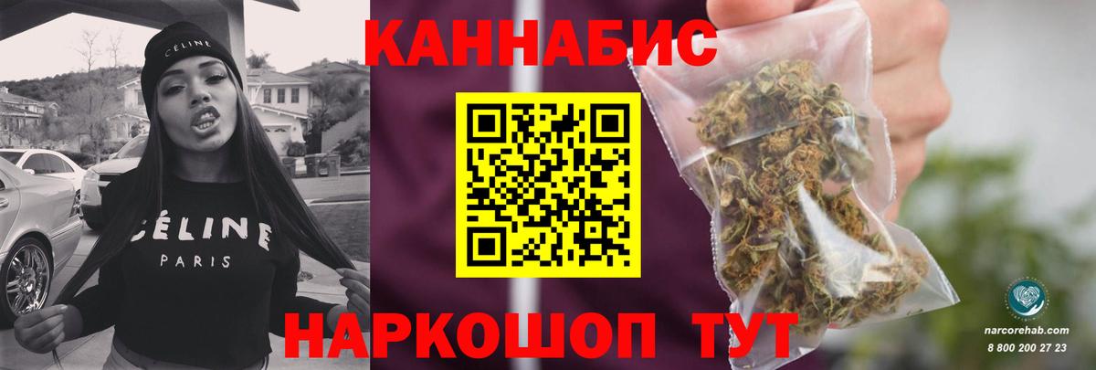 Конопля White Widow Тосно